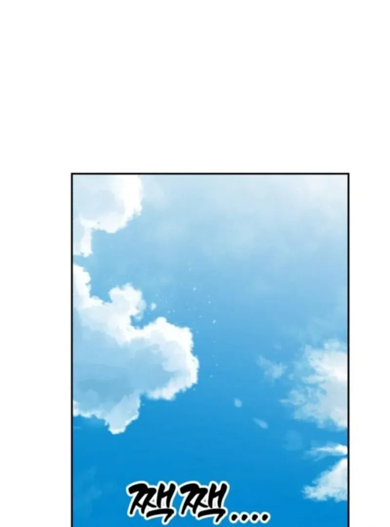 Paradise on Earth (Dalgonyak) Chapter 33 page 2 - 