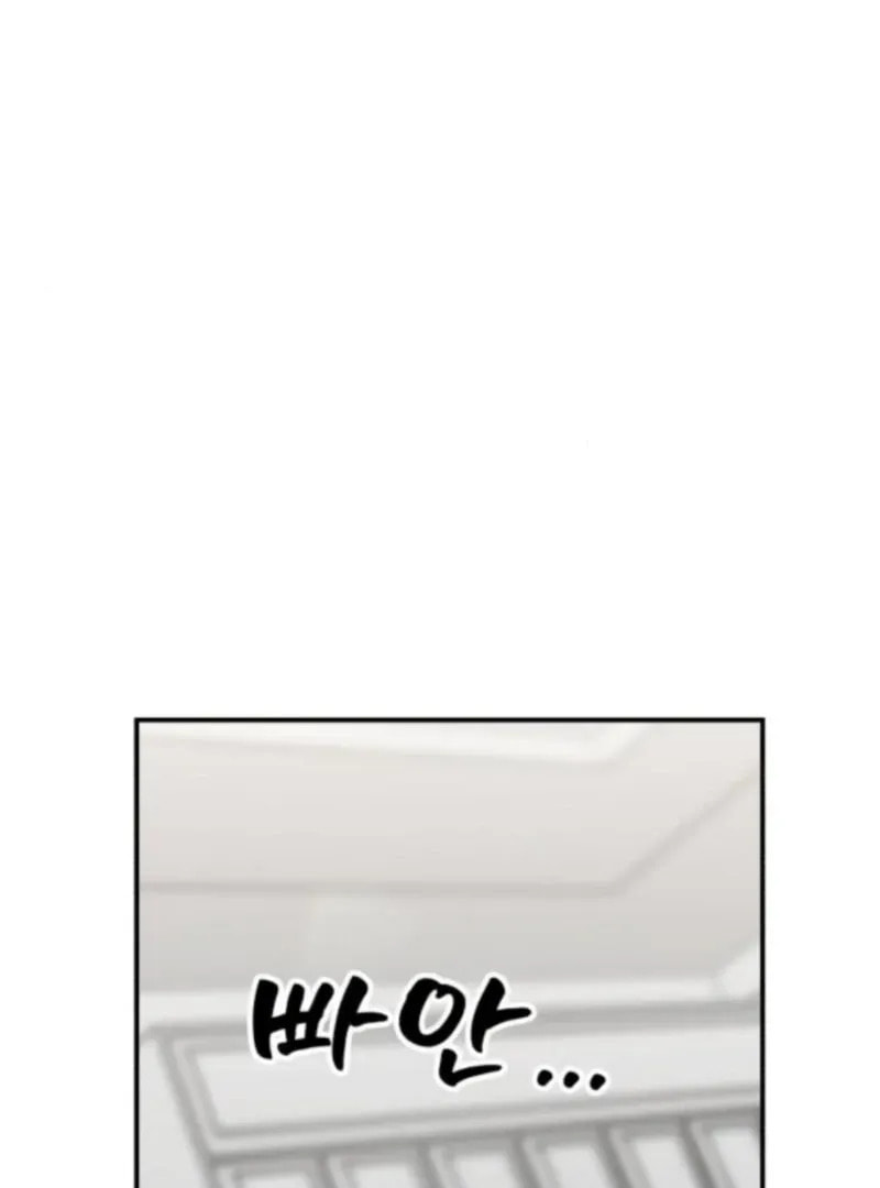 Paradise on Earth (Dalgonyak) Chapter 33 page 117 - 