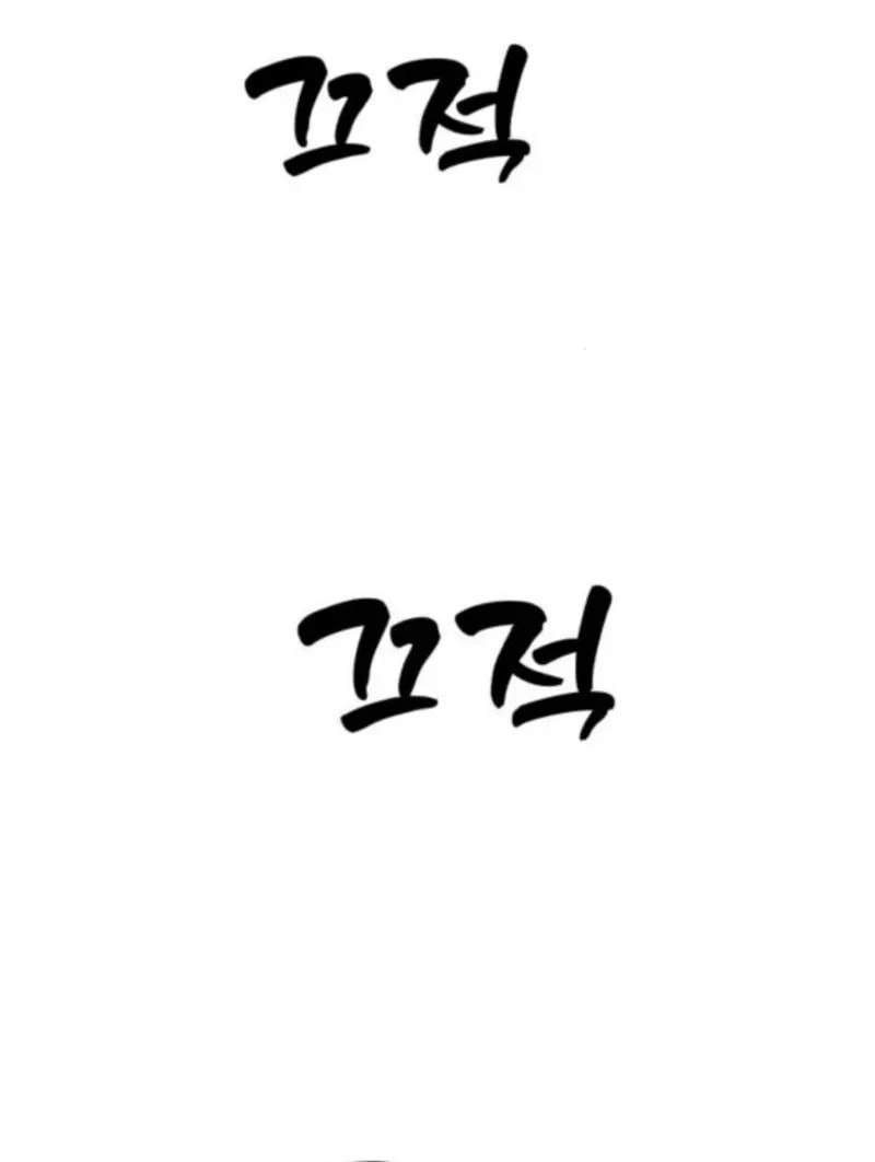 Paradise on Earth (Dalgonyak) Chapter 33 page 137 - 