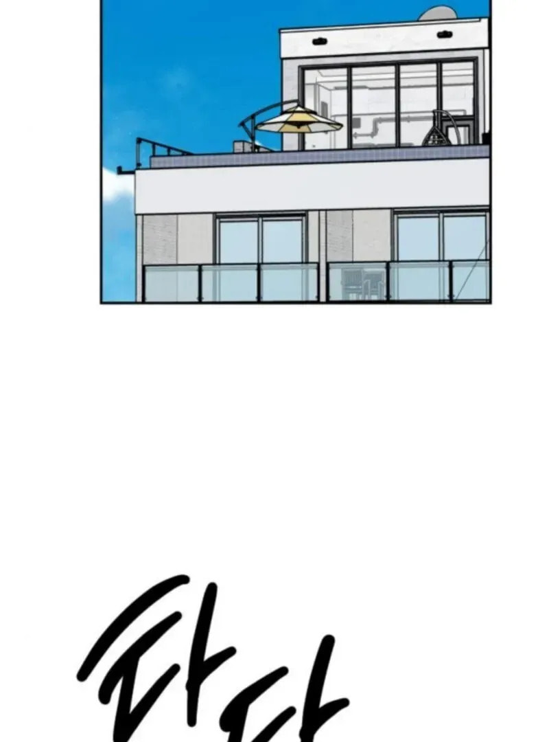 Paradise on Earth (Dalgonyak) Chapter 33 page 3 - 