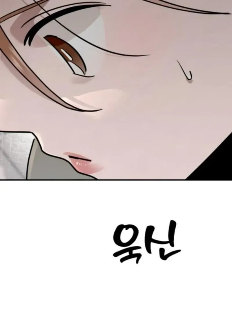 Paradise on Earth (Dalgonyak) Chapter 33 page 34 - 