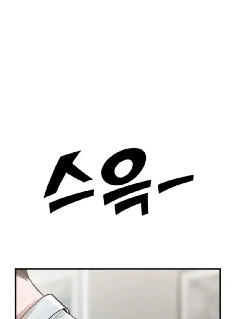Paradise on Earth (Dalgonyak) Chapter 33 page 57 - 