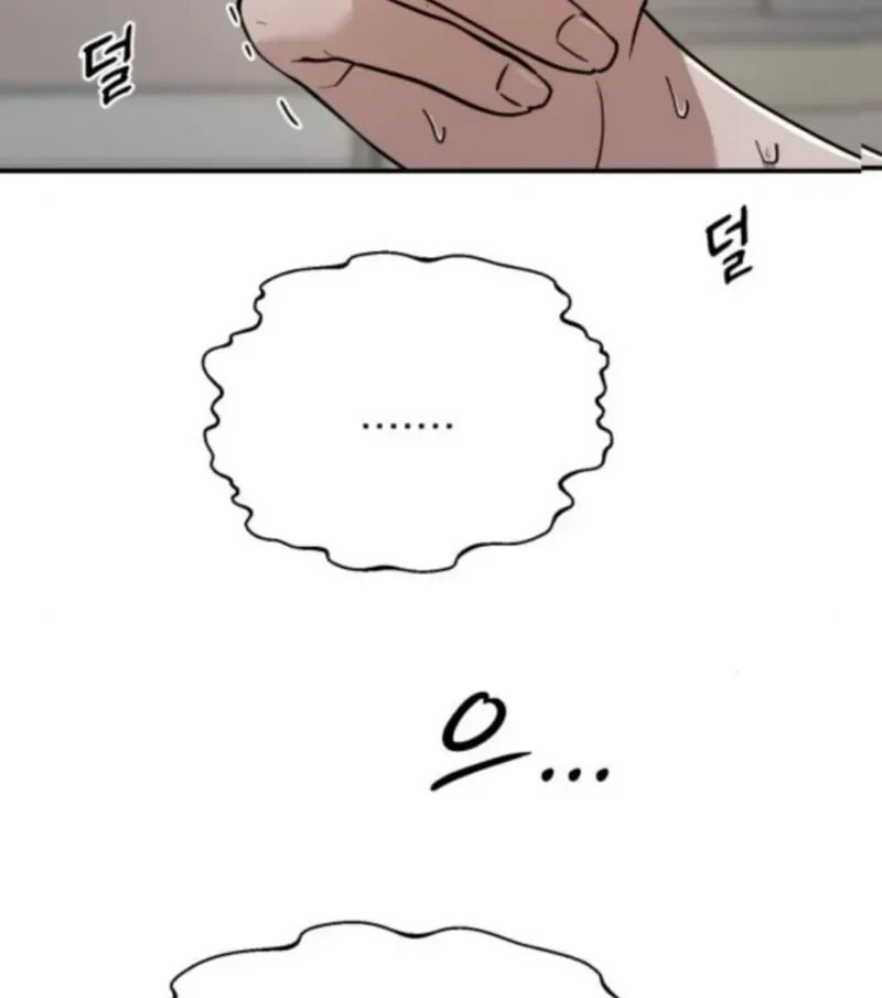 Paradise on Earth (Dalgonyak) Chapter 33 page 68 - 