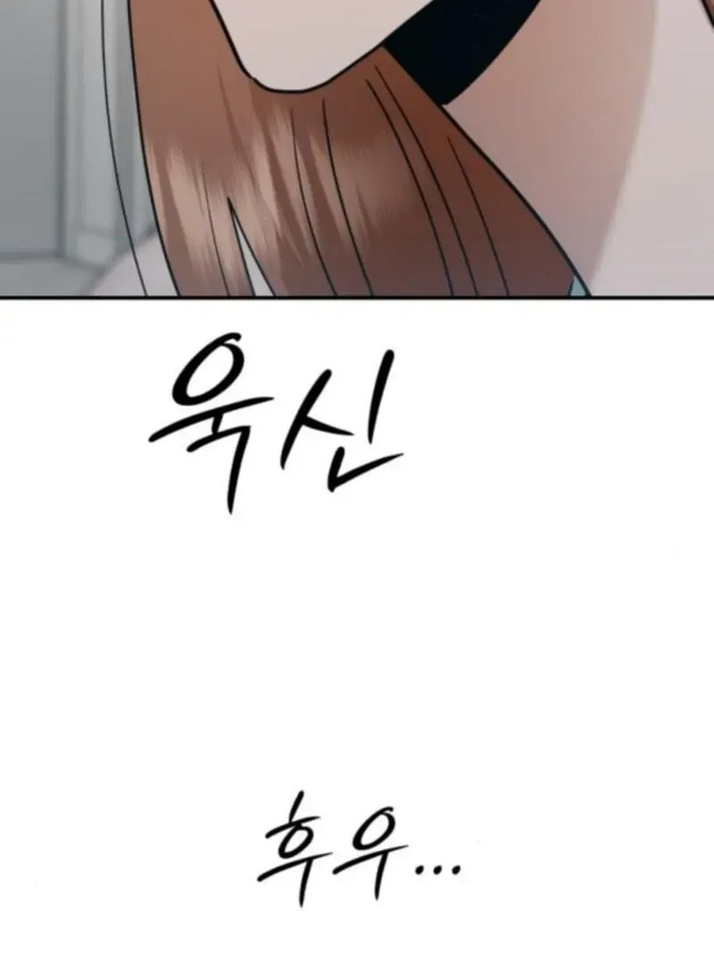 Paradise on Earth (Dalgonyak) Chapter 33 page 100 - 
