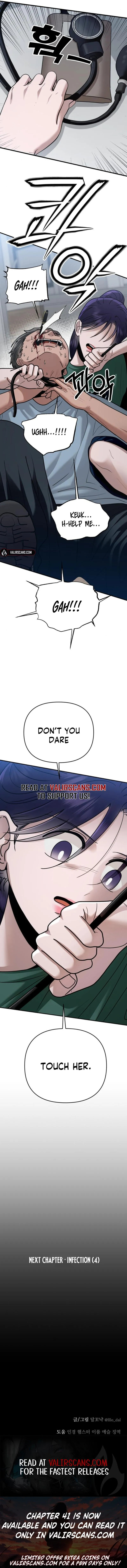 Paradise on Earth (Dalgonyak) Chapter 36 page 13 - 