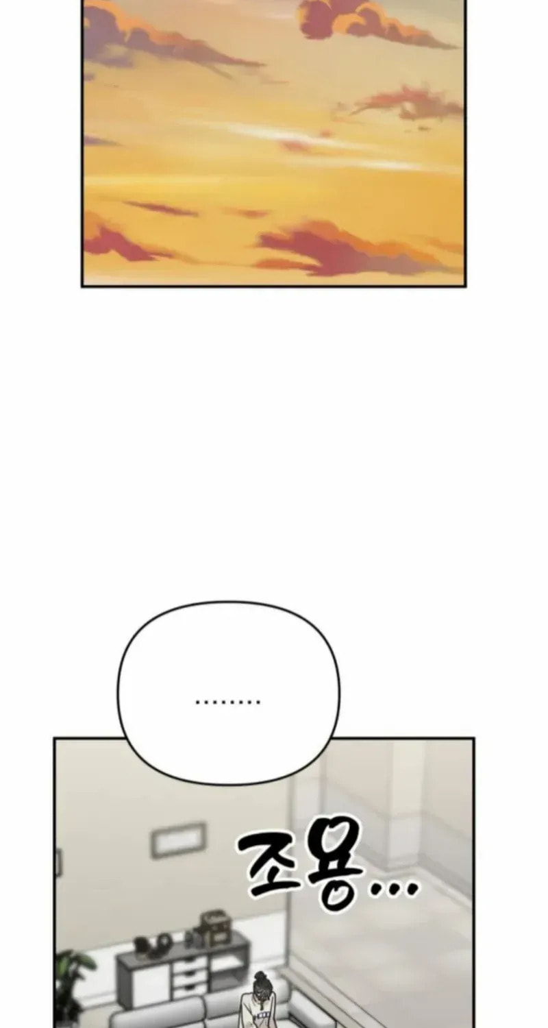 Paradise on Earth (Dalgonyak) Chapter 38 page 14 - 