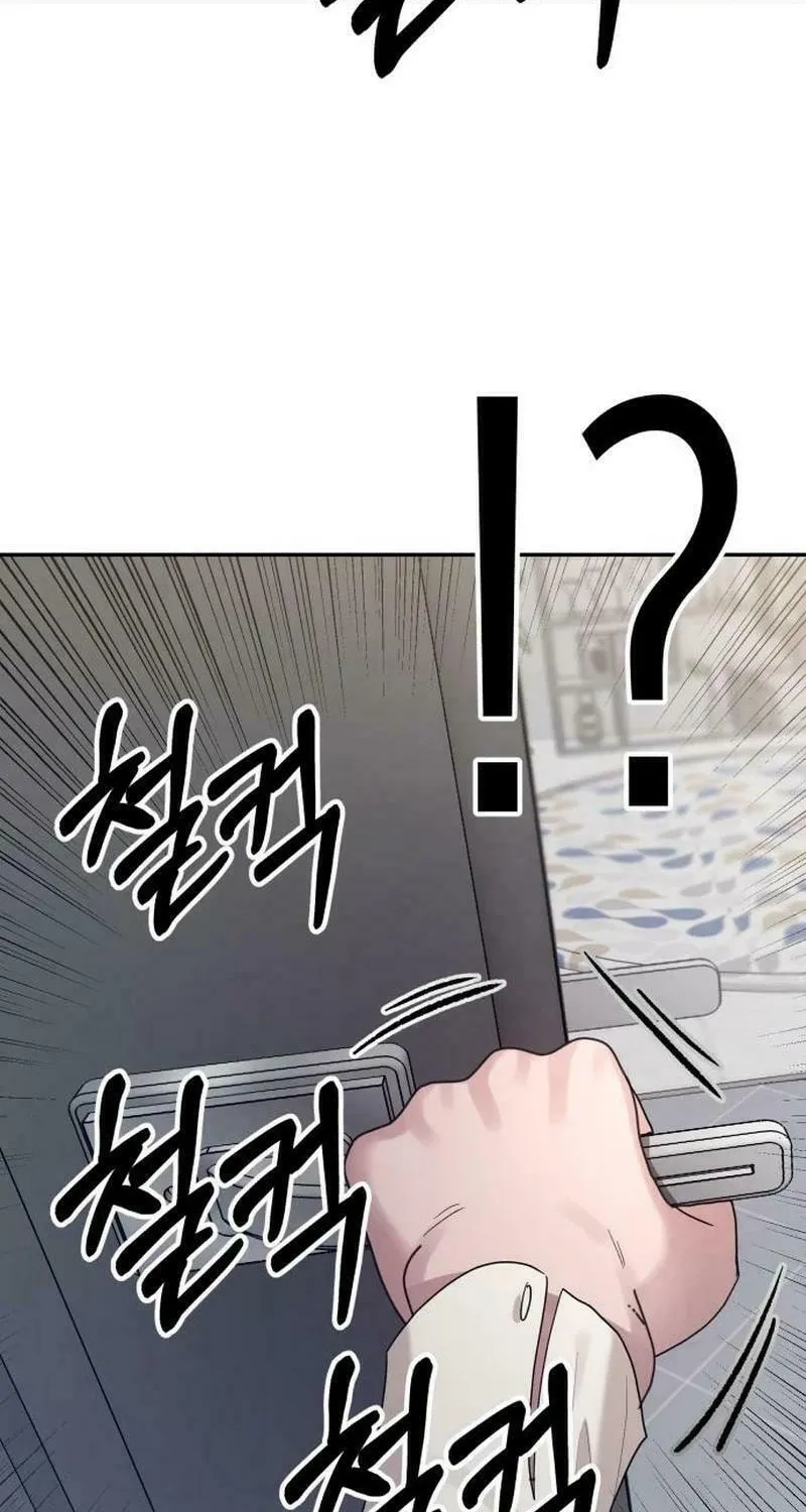 Paradise on Earth (Dalgonyak) Chapter 4 page 103 - 