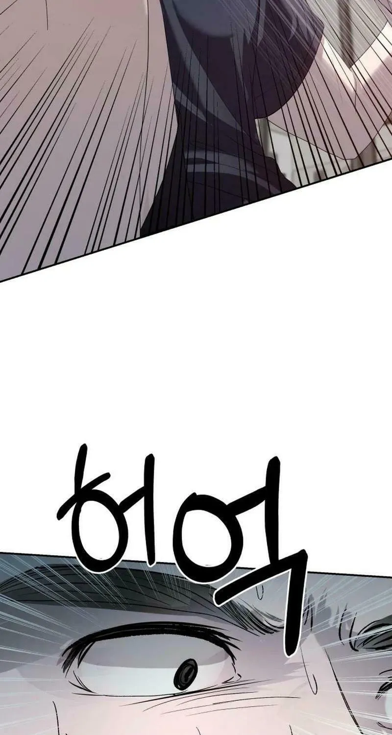 Paradise on Earth (Dalgonyak) Chapter 4 page 43 - 