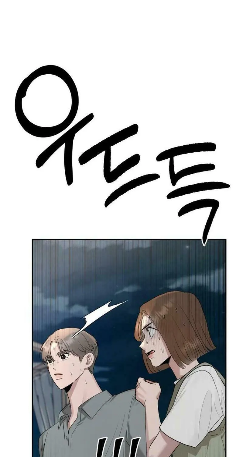 Paradise on Earth (Dalgonyak) Chapter 4 page 46 - 