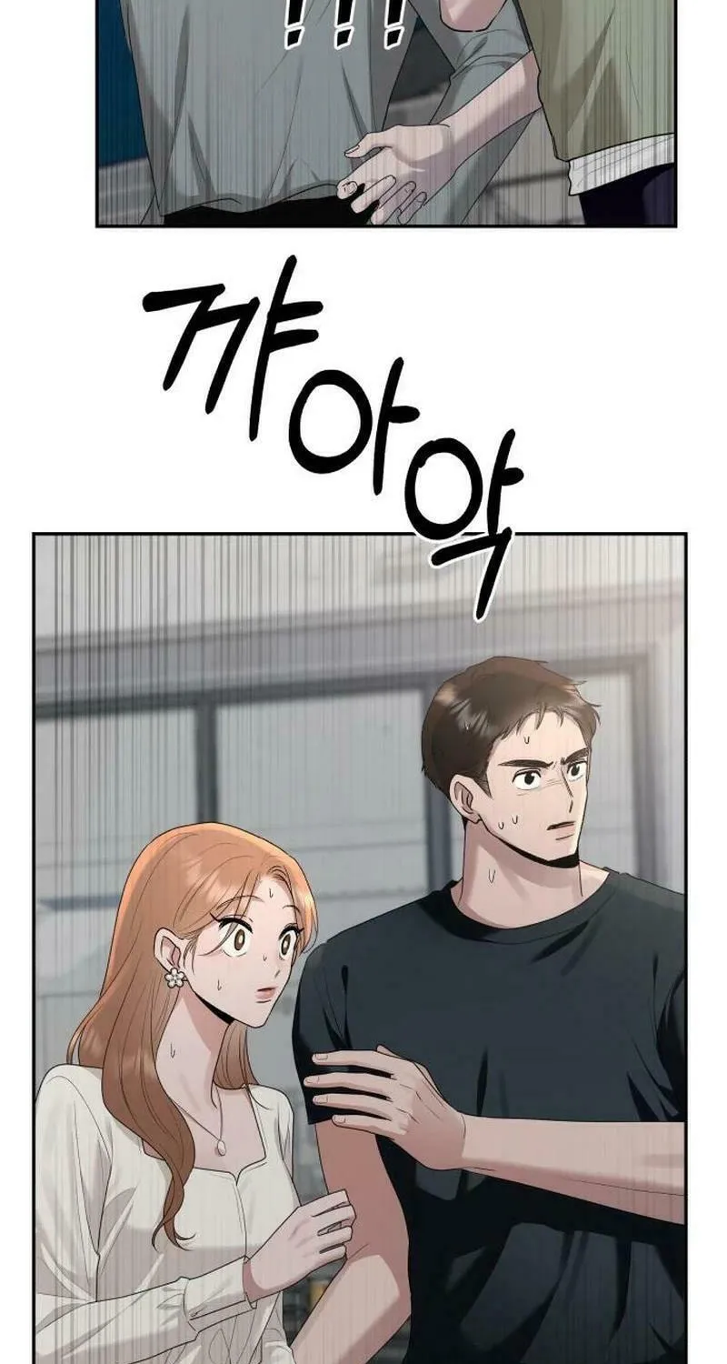 Paradise on Earth (Dalgonyak) Chapter 4 page 47 - 