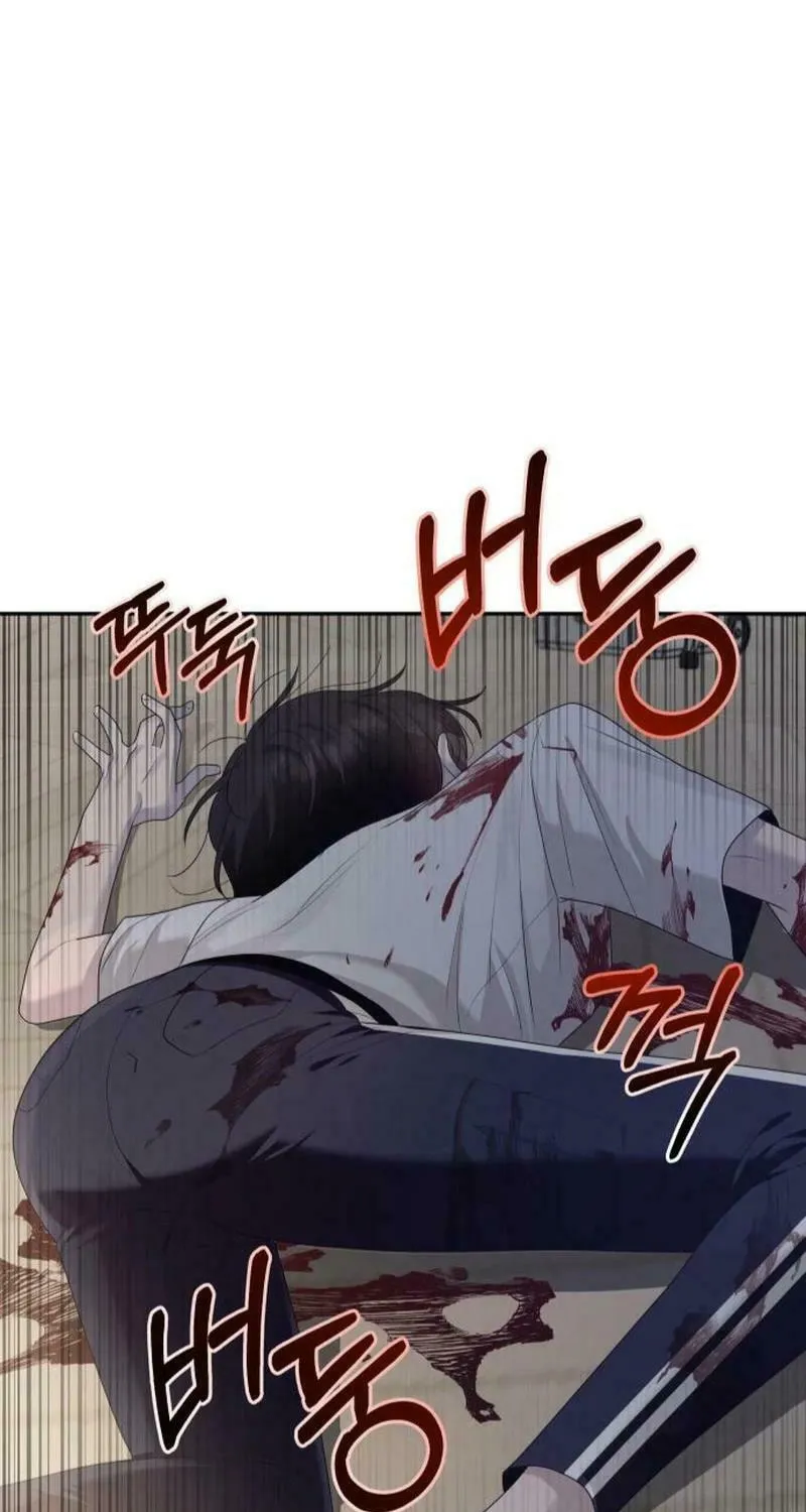 Paradise on Earth (Dalgonyak) Chapter 4 page 53 - 