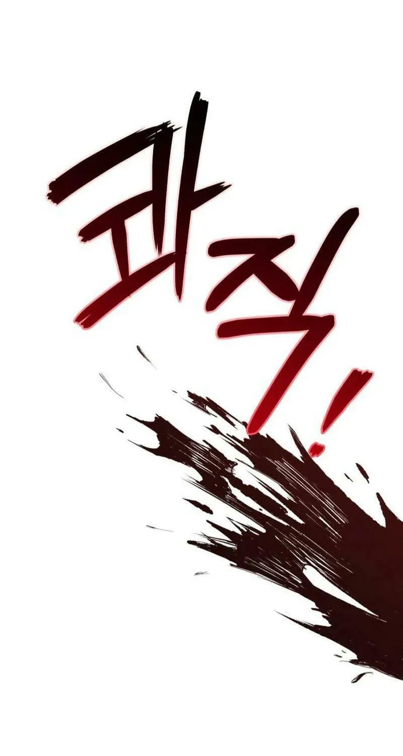 Paradise on Earth (Dalgonyak) Chapter 4 page 59 - 