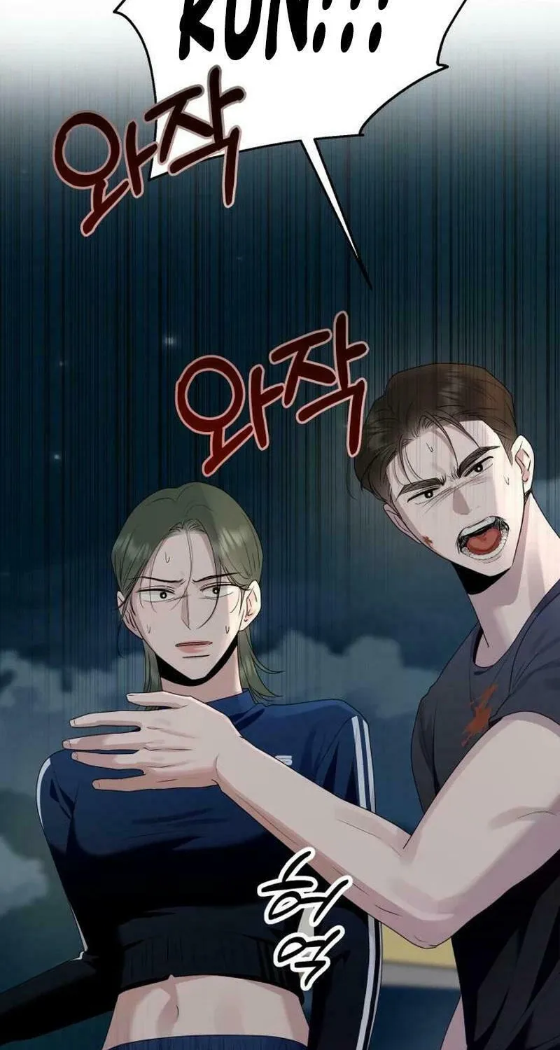 Paradise on Earth (Dalgonyak) Chapter 4 page 74 - 