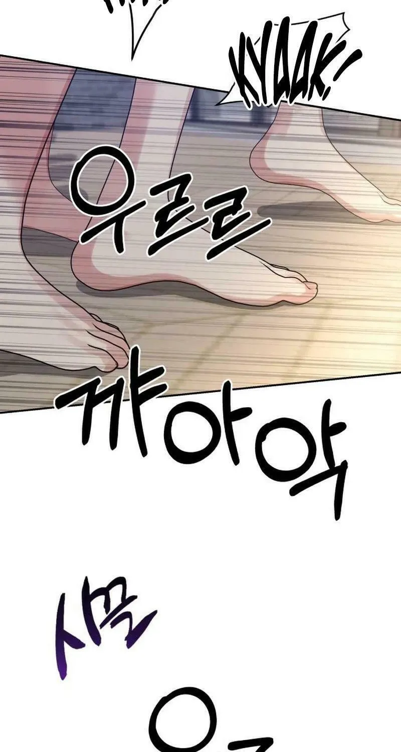 Paradise on Earth (Dalgonyak) Chapter 4 page 76 - 