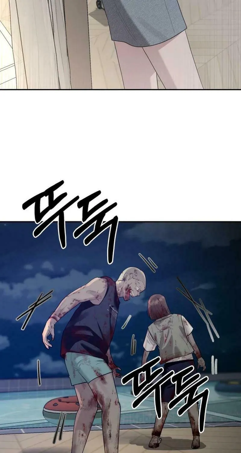 Paradise on Earth (Dalgonyak) Chapter 4 page 79 - 