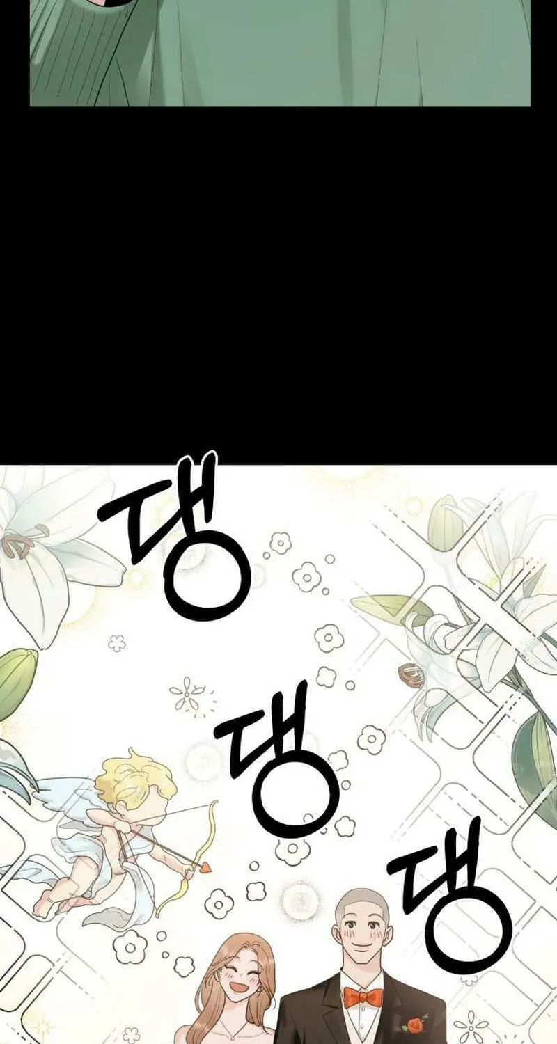 Paradise on Earth (Dalgonyak) Chapter 4 page 9 - 