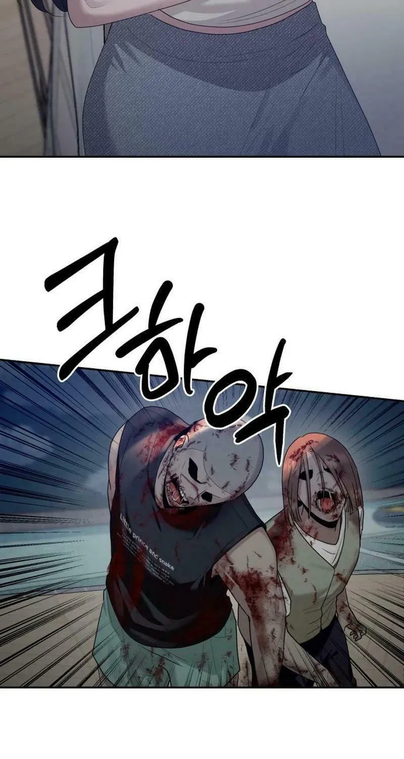 Paradise on Earth (Dalgonyak) Chapter 4 page 84 - 