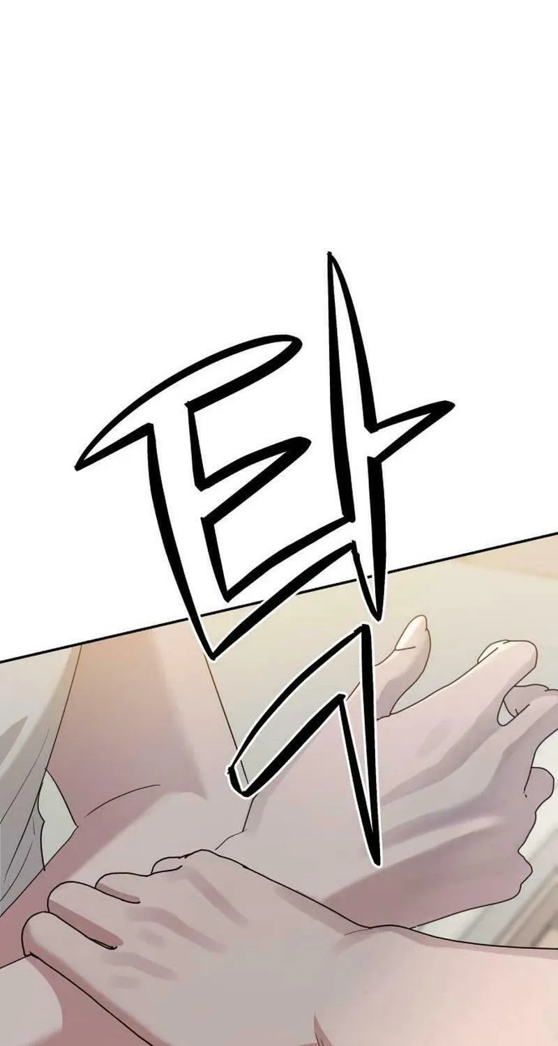 Paradise on Earth (Dalgonyak) Chapter 4 page 86 - 