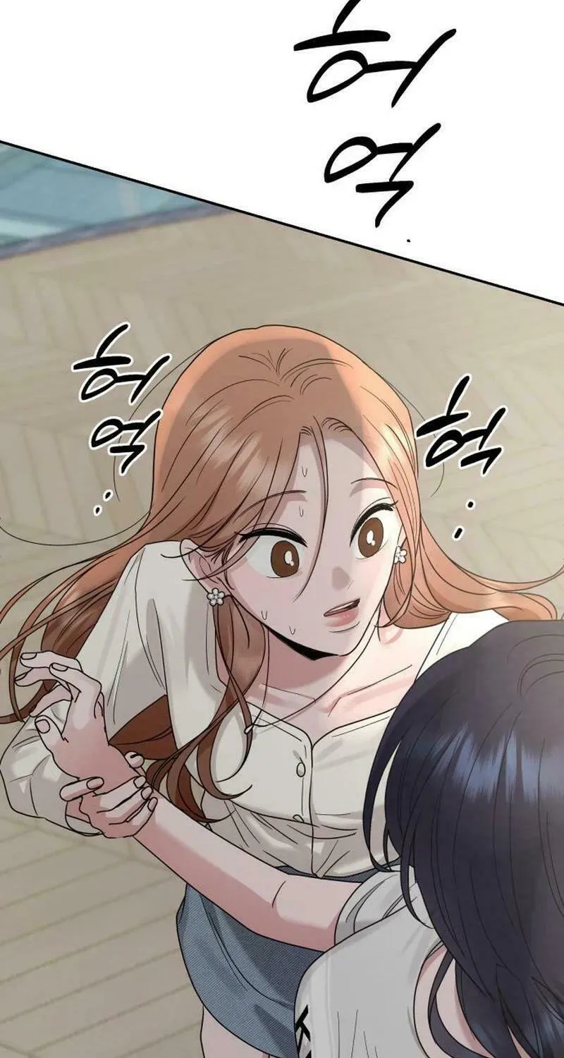 Paradise on Earth (Dalgonyak) Chapter 4 page 88 - 