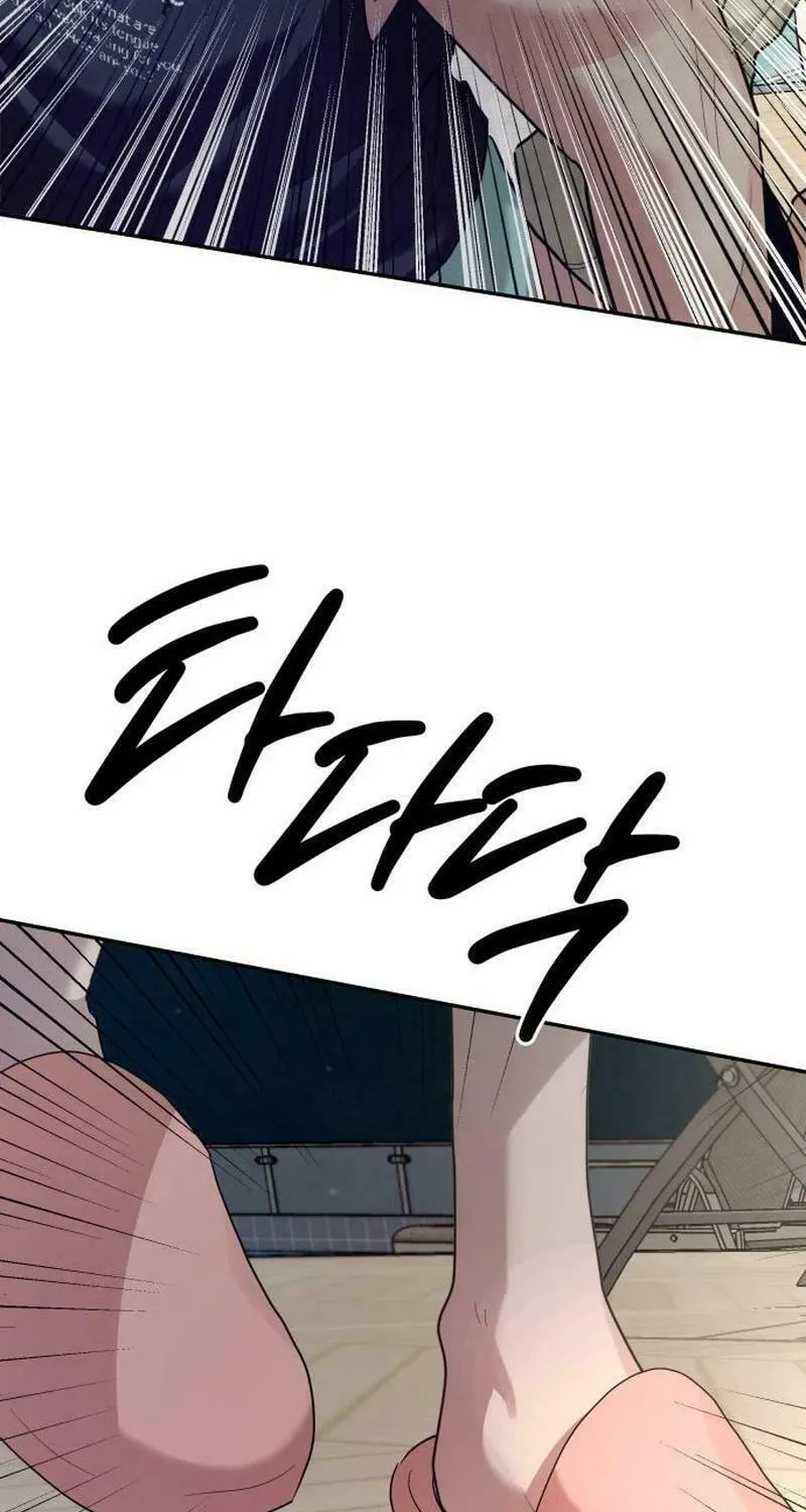 Paradise on Earth (Dalgonyak) Chapter 4 page 94 - 