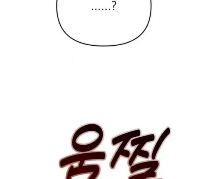 Paradise on Earth (Dalgonyak) Chapter 44 page 129 - 
