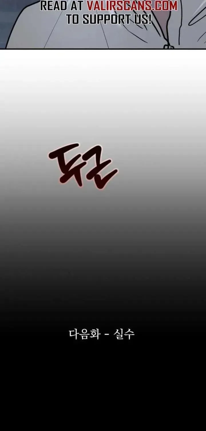 Paradise on Earth (Dalgonyak) Chapter 44 page 137 - 