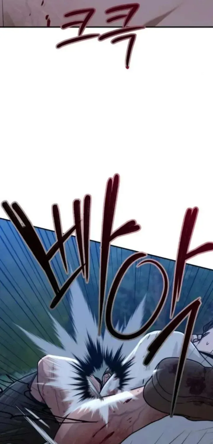Paradise on Earth (Dalgonyak) Chapter 44 page 20 - 