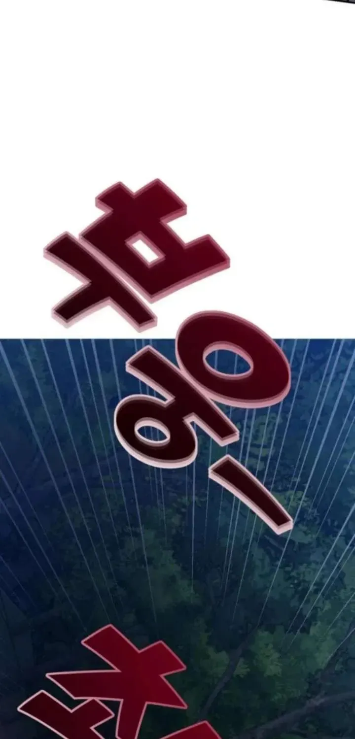 Paradise on Earth (Dalgonyak) Chapter 44 page 22 - 