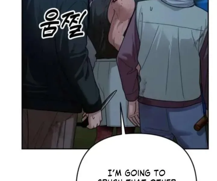 Paradise on Earth (Dalgonyak) Chapter 44 page 30 - 