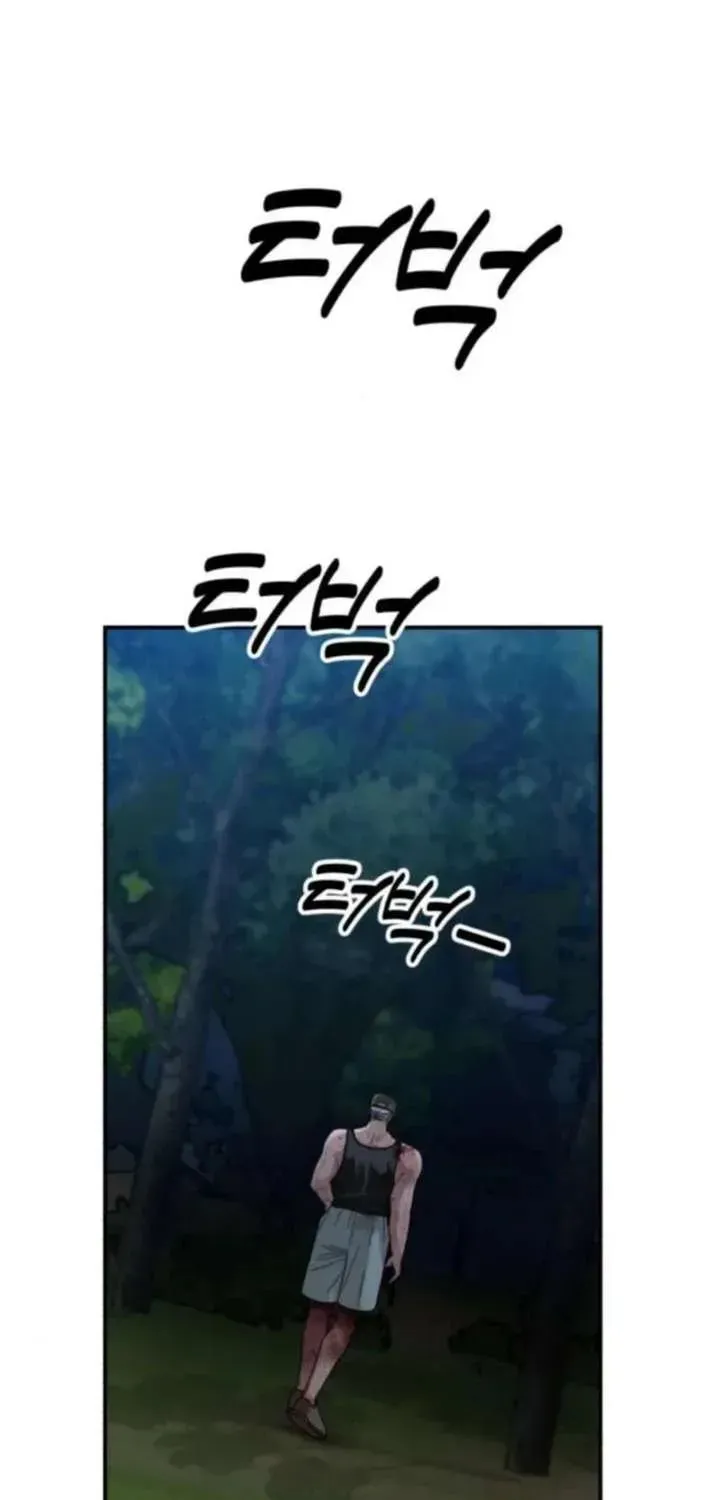 Paradise on Earth (Dalgonyak) Chapter 44 page 34 - 