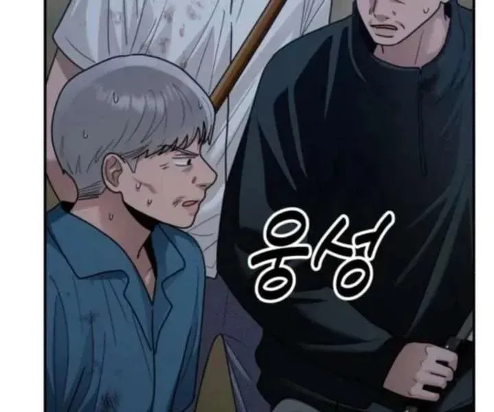 Paradise on Earth (Dalgonyak) Chapter 44 page 36 - 