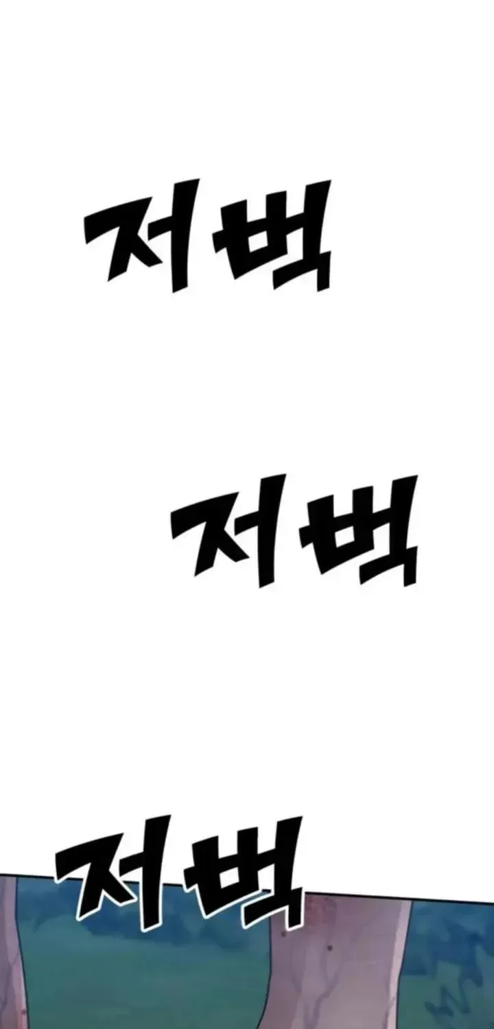 Paradise on Earth (Dalgonyak) Chapter 44 page 67 - 