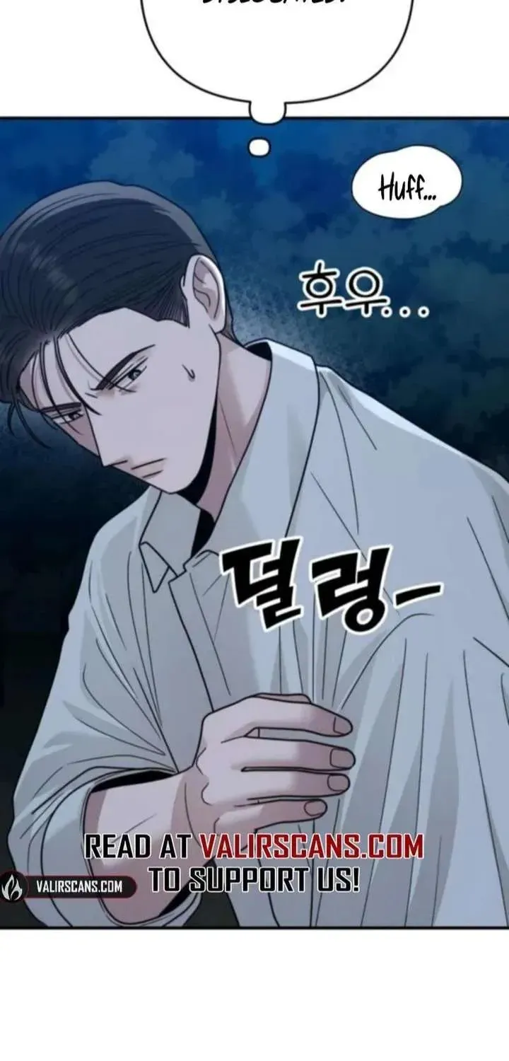 Paradise on Earth (Dalgonyak) Chapter 44 page 73 - 