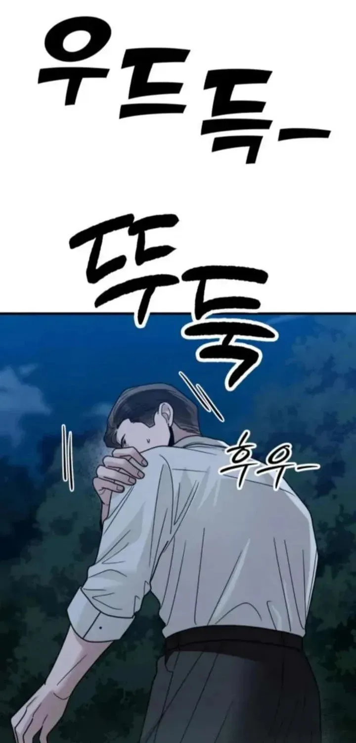 Paradise on Earth (Dalgonyak) Chapter 44 page 74 - 
