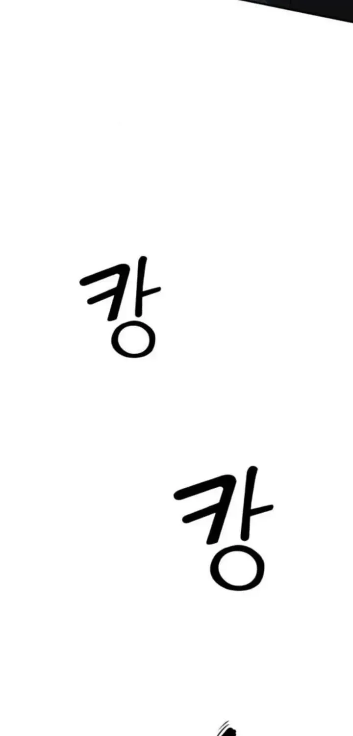 Paradise on Earth (Dalgonyak) Chapter 44 page 79 - 