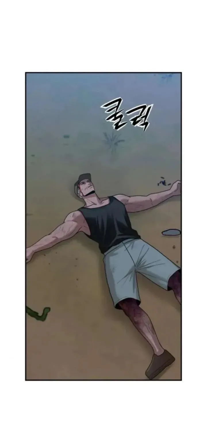 Paradise on Earth (Dalgonyak) Chapter 45 page 103 - 