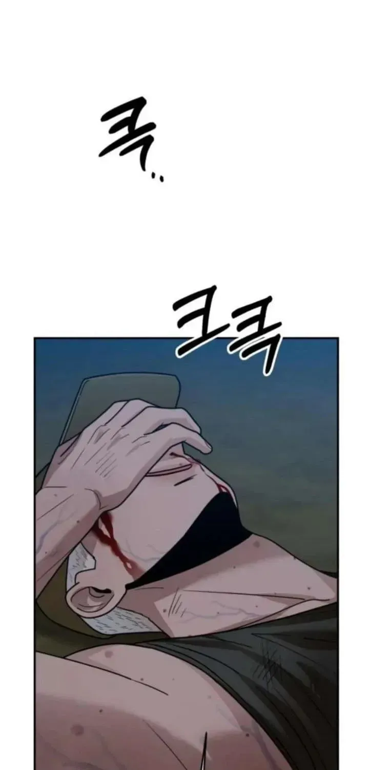 Paradise on Earth (Dalgonyak) Chapter 45 page 104 - 