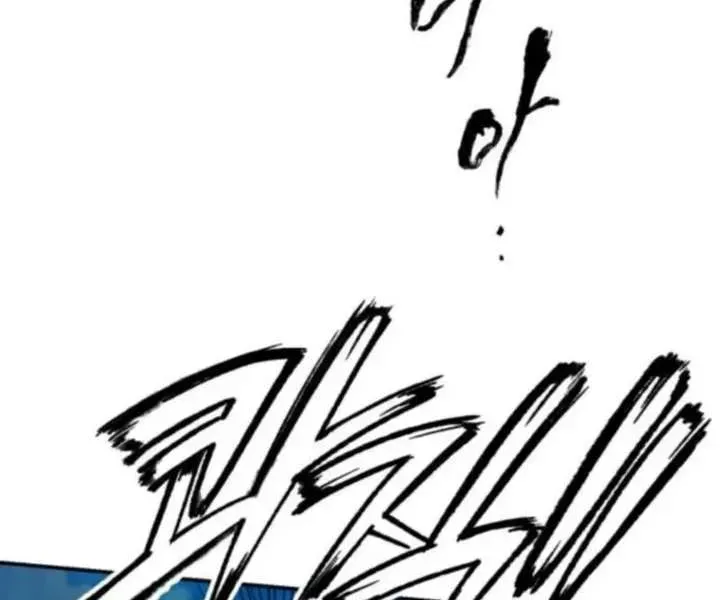 Paradise on Earth (Dalgonyak) Chapter 45 page 111 - 