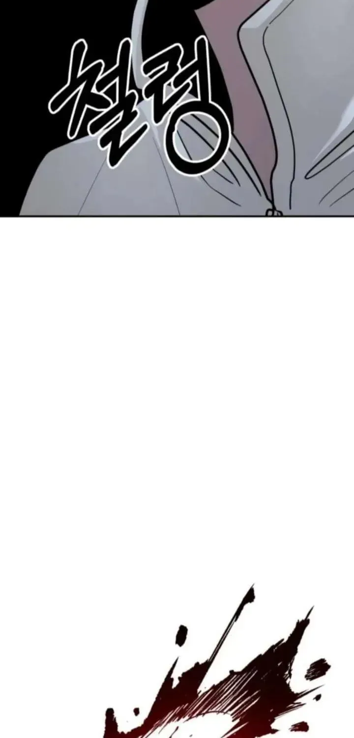 Paradise on Earth (Dalgonyak) Chapter 45 page 14 - 