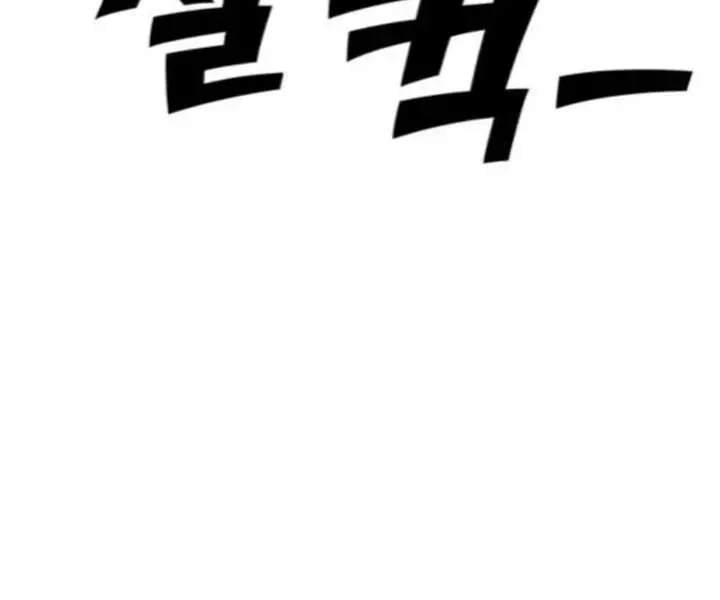 Paradise on Earth (Dalgonyak) Chapter 45 page 42 - 