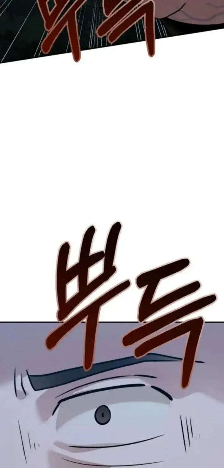 Paradise on Earth (Dalgonyak) Chapter 45 page 65 - 