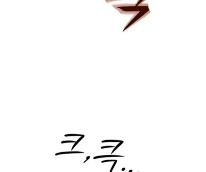 Paradise on Earth (Dalgonyak) Chapter 45 page 72 - 