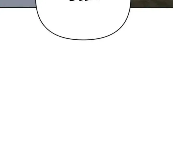 Paradise on Earth (Dalgonyak) Chapter 45 page 87 - 