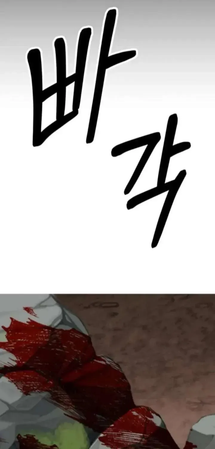 Paradise on Earth (Dalgonyak) Chapter 45 page 10 - 