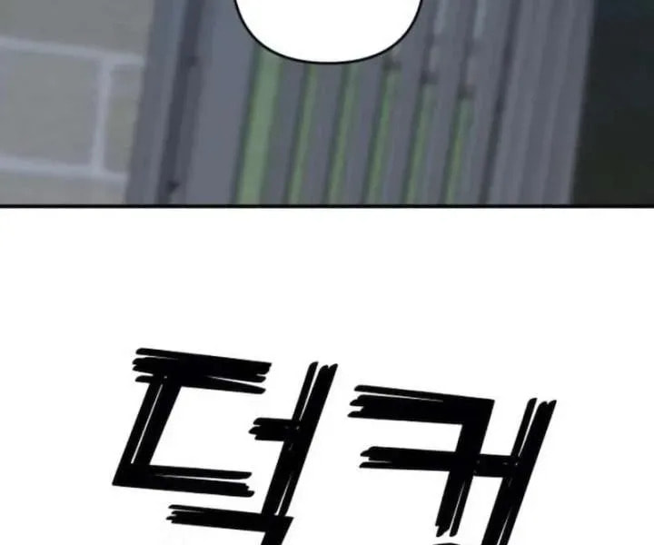 Paradise on Earth (Dalgonyak) Chapter 46 page 12 - 