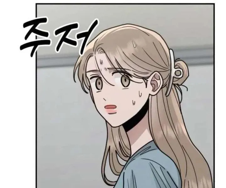 Paradise on Earth (Dalgonyak) Chapter 46 page 117 - 