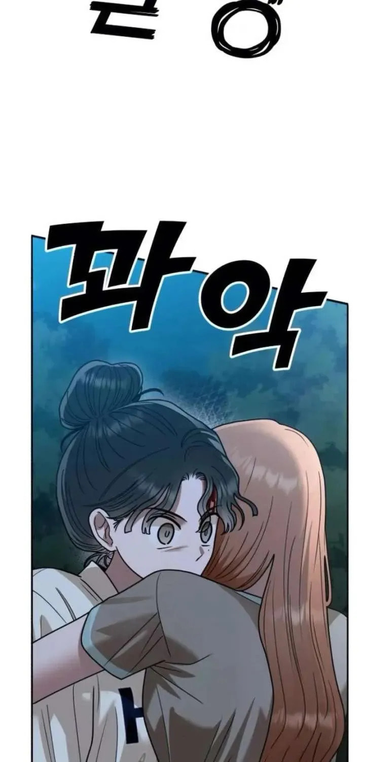 Paradise on Earth (Dalgonyak) Chapter 46 page 13 - 