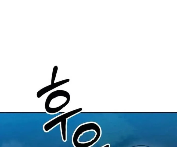 Paradise on Earth (Dalgonyak) Chapter 46 page 18 - 