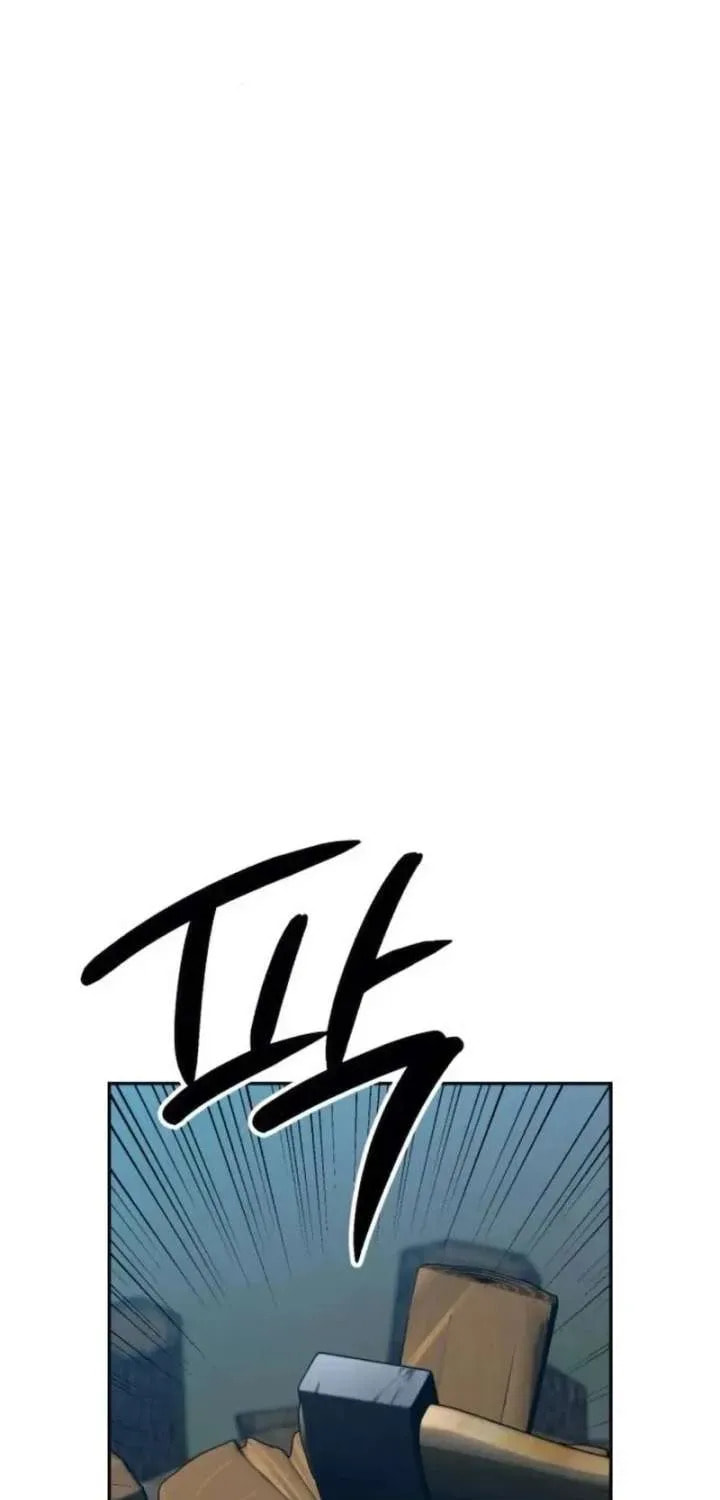 Paradise on Earth (Dalgonyak) Chapter 46 page 22 - 