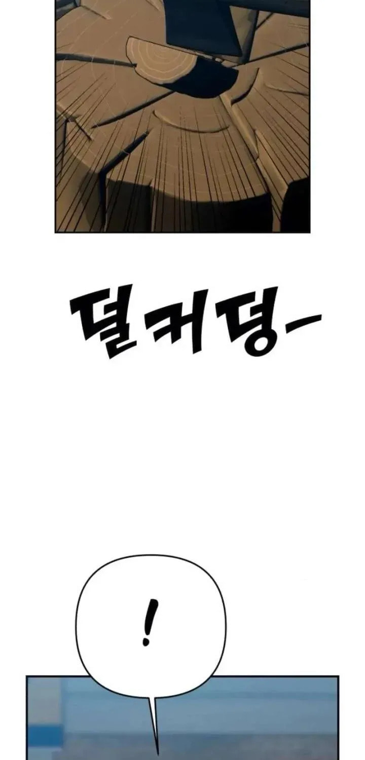Paradise on Earth (Dalgonyak) Chapter 46 page 23 - 